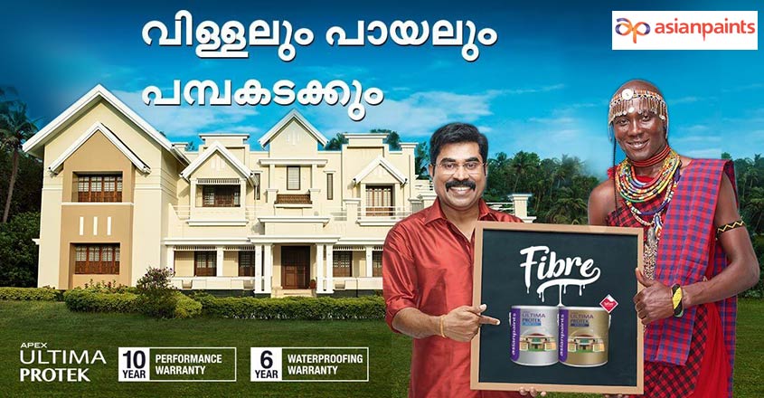Read more about the article Get the Best Paint for Your Next Project: CJ Buildware, the Leading Brand in Kerala, Kannur, and Kasaragod