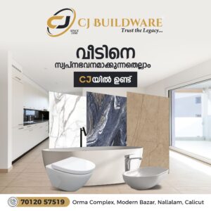 Read more about the article Why CJ Buildware is the Best Tile Shop in Kannur to Transform Your Home into a Dream Haven
